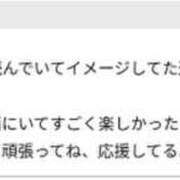 ヒメ日記 2025/08/17 10:41 投稿 橋本麻友 こあくまな熟女たち岩国店(KOAKUMAグループ)