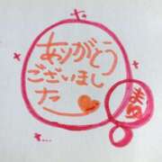 ヒメ日記 2025/08/29 01:00 投稿 橋本麻友 こあくまな熟女たち岩国店(KOAKUMAグループ)