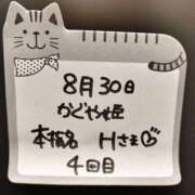 ヒメ日記 2025/08/30 22:48 投稿 橋本麻友 こあくまな熟女たち岩国店(KOAKUMAグループ)