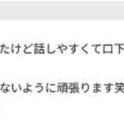 ヒメ日記 2025/08/31 08:02 投稿 橋本麻友 こあくまな熟女たち岩国店(KOAKUMAグループ)