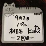 ヒメ日記 2025/09/04 18:55 投稿 橋本麻友 こあくまな熟女たち岩国店(KOAKUMAグループ)