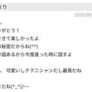 ヒメ日記 2025/09/05 14:27 投稿 橋本麻友 こあくまな熟女たち岩国店(KOAKUMAグループ)