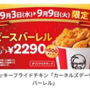 ヒメ日記 2025/09/08 19:37 投稿 橋本麻友 こあくまな熟女たち岩国店(KOAKUMAグループ)