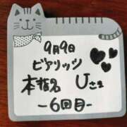 ヒメ日記 2025/09/10 15:15 投稿 橋本麻友 こあくまな熟女たち岩国店(KOAKUMAグループ)