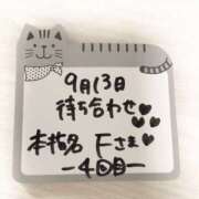 ヒメ日記 2025/09/13 18:26 投稿 橋本麻友 こあくまな熟女たち岩国店(KOAKUMAグループ)