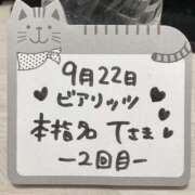 ヒメ日記 2025/09/22 18:52 投稿 橋本麻友 こあくまな熟女たち岩国店(KOAKUMAグループ)