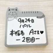 ヒメ日記 2025/09/24 15:09 投稿 橋本麻友 こあくまな熟女たち岩国店(KOAKUMAグループ)