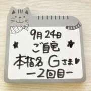 ヒメ日記 2025/09/25 11:29 投稿 橋本麻友 こあくまな熟女たち岩国店(KOAKUMAグループ)