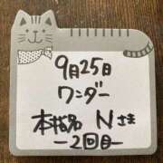 ヒメ日記 2025/09/26 16:26 投稿 橋本麻友 こあくまな熟女たち岩国店(KOAKUMAグループ)