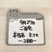 ヒメ日記 2025/09/28 00:43 投稿 橋本麻友 こあくまな熟女たち岩国店(KOAKUMAグループ)