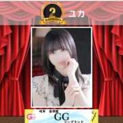 ヒメ日記 2026/01/01 21:49 投稿 YUKA『ユカ』 GG