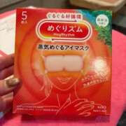 ヒメ日記 2026/03/03 20:27 投稿 YUKA『ユカ』 GG