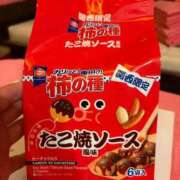 ヒメ日記 2026/03/28 22:09 投稿 YUKA『ユカ』 GG