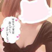 ヒメ日記 2025/03/07 19:19 投稿 ひまり 新宿11チャンネル