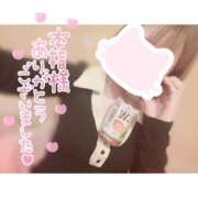 ヒメ日記 2025/04/13 16:26 投稿 ひまり 新宿11チャンネル