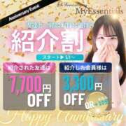 ヒメ日記 2025/05/12 01:40 投稿 はのん My Essentials