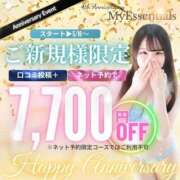 ヒメ日記 2025/05/22 02:10 投稿 はのん My Essentials