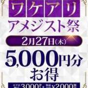 ヒメ日記 2025/02/26 13:50 投稿 品川 渋谷人妻城