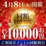 ヒメ日記 2025/04/07 19:30 投稿 品川 渋谷人妻城