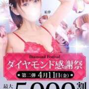 ヒメ日記 2025/04/10 09:15 投稿 品川 渋谷人妻城