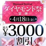 ヒメ日記 2025/04/17 15:15 投稿 品川 渋谷人妻城