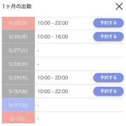 ヒメ日記 2025/05/24 08:30 投稿 品川 渋谷人妻城