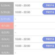 ヒメ日記 2025/05/29 00:00 投稿 品川 渋谷人妻城