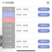 ヒメ日記 2025/06/10 21:30 投稿 品川 渋谷人妻城