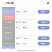 ヒメ日記 2025/06/11 12:45 投稿 品川 渋谷人妻城