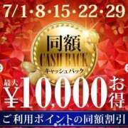 ヒメ日記 2025/07/15 08:18 投稿 品川 渋谷人妻城