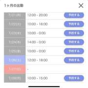 ヒメ日記 2025/07/21 01:15 投稿 品川 渋谷人妻城