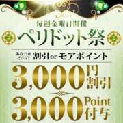 ヒメ日記 2025/08/14 20:45 投稿 品川 渋谷人妻城