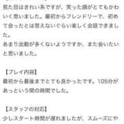 ヒメ日記 2025/12/05 11:25 投稿 木村らな 断りきれない美人マッサージ嬢たち