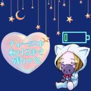 ヒメ日記 2025/07/14 00:17 投稿 みのり はちみつ