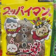ヒメ日記 2025/09/17 16:19 投稿 ひな 白い巨乳