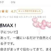 ヒメ日記 2026/02/02 18:29 投稿 ひな 白い巨乳