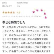 ヒメ日記 2026/03/05 16:09 投稿 ひな 白い巨乳