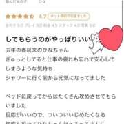 ヒメ日記 2026/03/27 18:19 投稿 ひな 白い巨乳