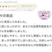 ヒメ日記 2026/07/18 16:29 投稿 ひな 白い巨乳