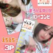 ヒメ日記 2025/03/14 21:12 投稿 ゆいか ピーチハニー