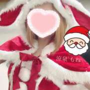 ヒメ日記 2025/12/08 12:01 投稿 もね 涼泉（りょうせん）