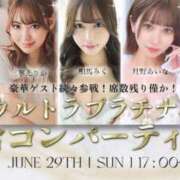 ヒメ日記 2025/05/20 13:01 投稿 三峯えりか ウルトラプラチナム