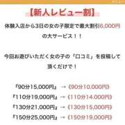 ヒメ日記 2025/02/14 01:20 投稿 さいか 僕らのぽっちゃリーノin春日部