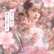 天音　とき ❄️お花見会(オフ会)開催します。🌸❄️ クラブ　ブレンダ難波店
