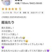 ヒメ日記 2025/09/06 21:11 投稿 みなも 熟女の風俗最終章 宇都宮店