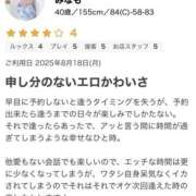 ヒメ日記 2025/10/06 11:41 投稿 みなも 熟女の風俗最終章 宇都宮店