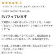 ヒメ日記 2025/12/16 12:24 投稿 みなも 熟女の風俗最終章 宇都宮店