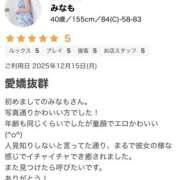 ヒメ日記 2025/12/22 10:35 投稿 みなも 熟女の風俗最終章 宇都宮店