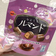 ヒメ日記 2025/04/17 20:15 投稿 みずき 神田はっち