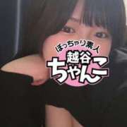 ヒメ日記 2025/03/11 18:47 投稿 かえで ぽっちゃり巨乳素人専門 埼玉越谷ちゃんこ